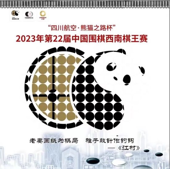 关于上半场被换下的后卫迪涅，埃梅里表示道：“我认为他是受伤了，腿筋受伤。